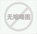 天津静海静海静海县无痛人流医院动态